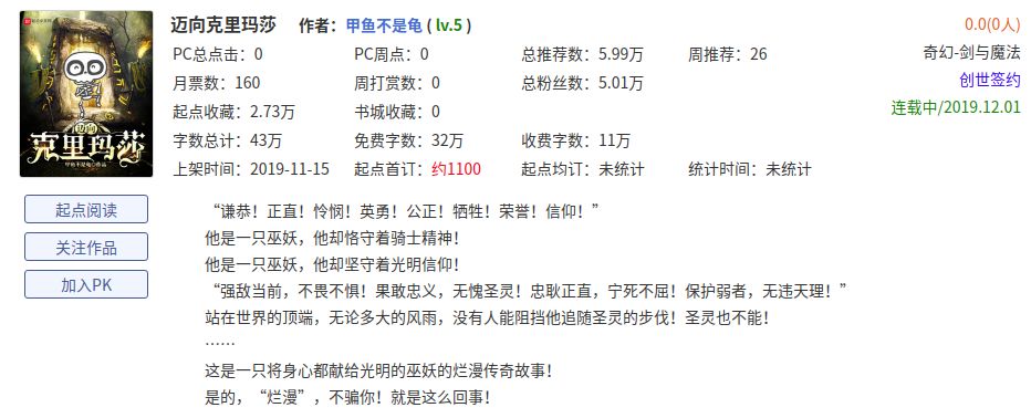 新书内容如何介绍,新书简介怎么写