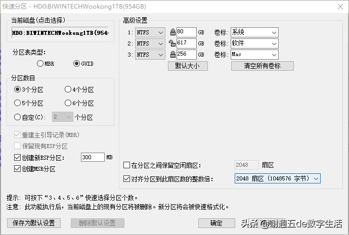 外星人老矣,NUC8接棒,佰微M.2固态让小钢炮飞起来