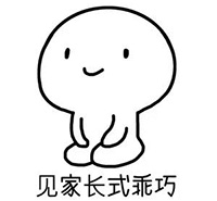 什么？圣诞要陪男票家人吃饭？这几只色号快涂起来！