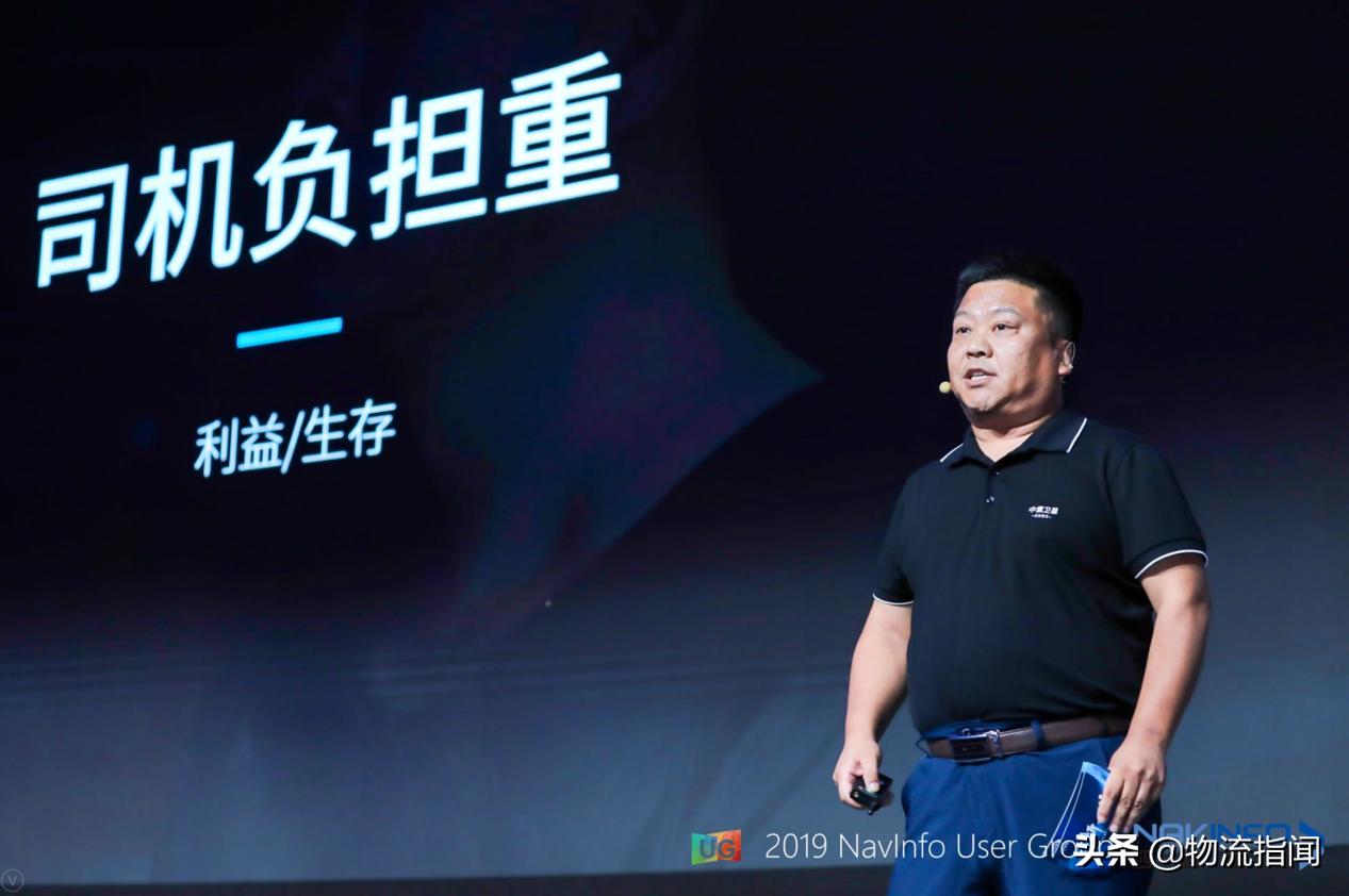 揭秘中寰：接入商用车超100万辆，发力打造“智能运力大脑”