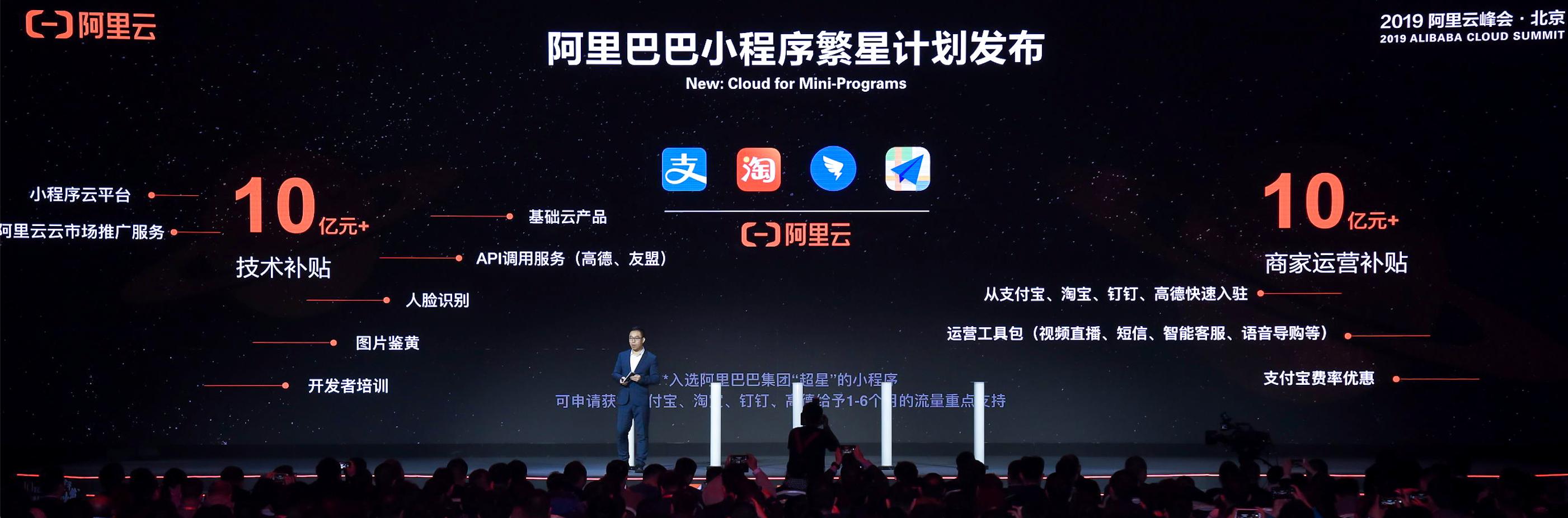 微信和三星手机共同小程序,微信和三星小程序