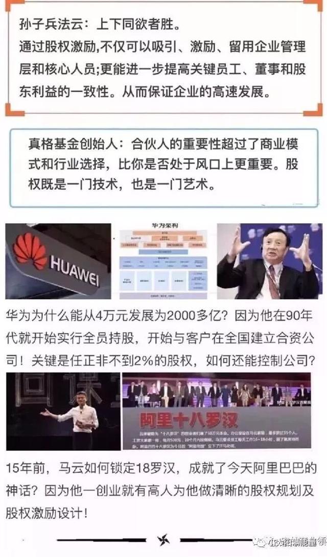 海底捞激励员工的方法局限性,海底捞是如何激励员工的案例分析