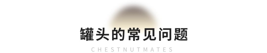 鱼罐头含高蛋白食物,鱼罐头营养评测