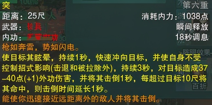 剑网三哪个门派pve最吃香2024,剑网三奶花对天策的爱
