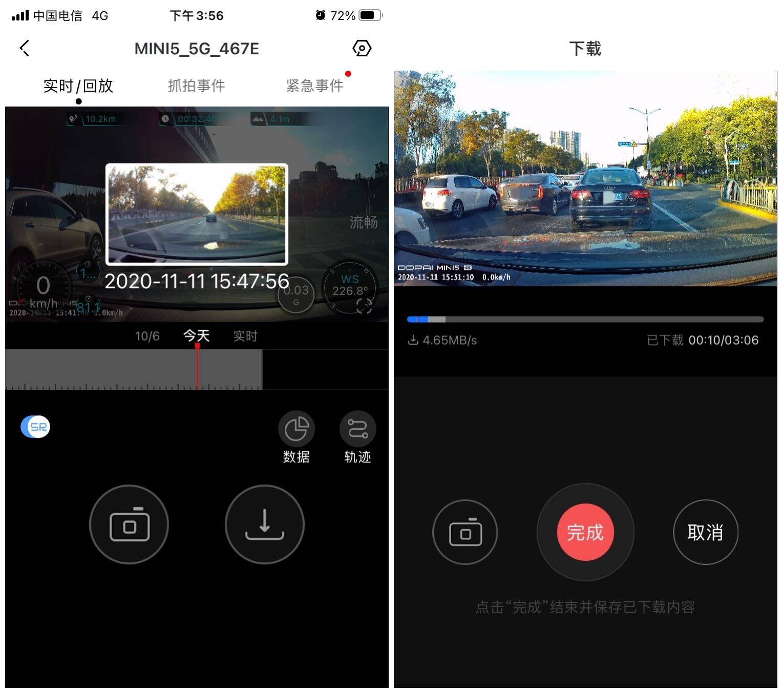 汽车好物推荐你的爱车,汽车实用好物推荐大全