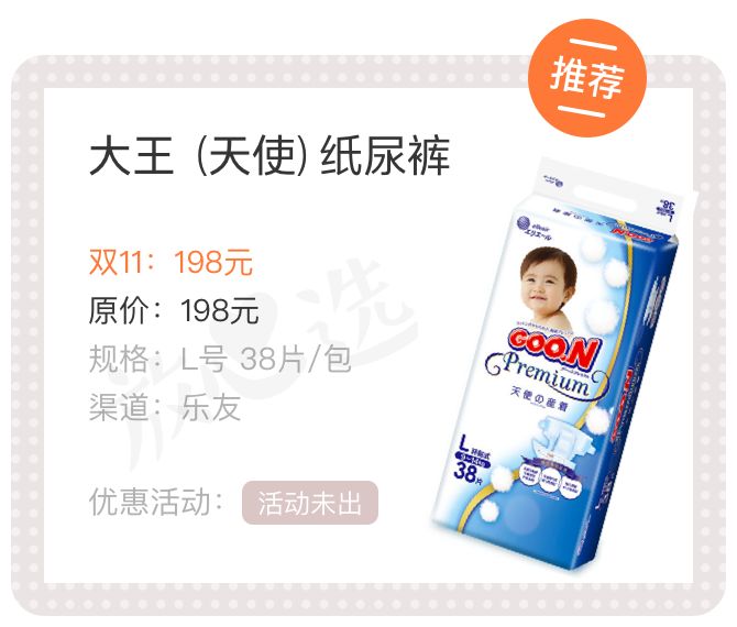 双十一种草清单平价,双11好物清单在哪里