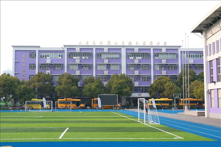 上海民办小学收费一览表,上海民办小学学费一览表