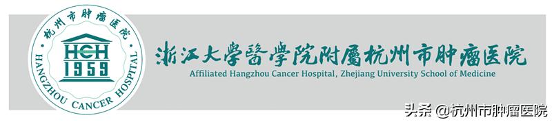 肿瘤的相关学术论文,肿瘤学最新研究进展