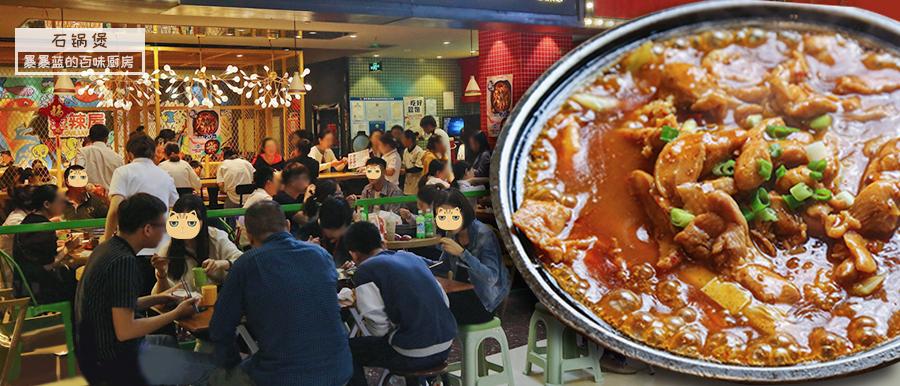 一到饭点店里就坐满了人,一到饭点全是食客