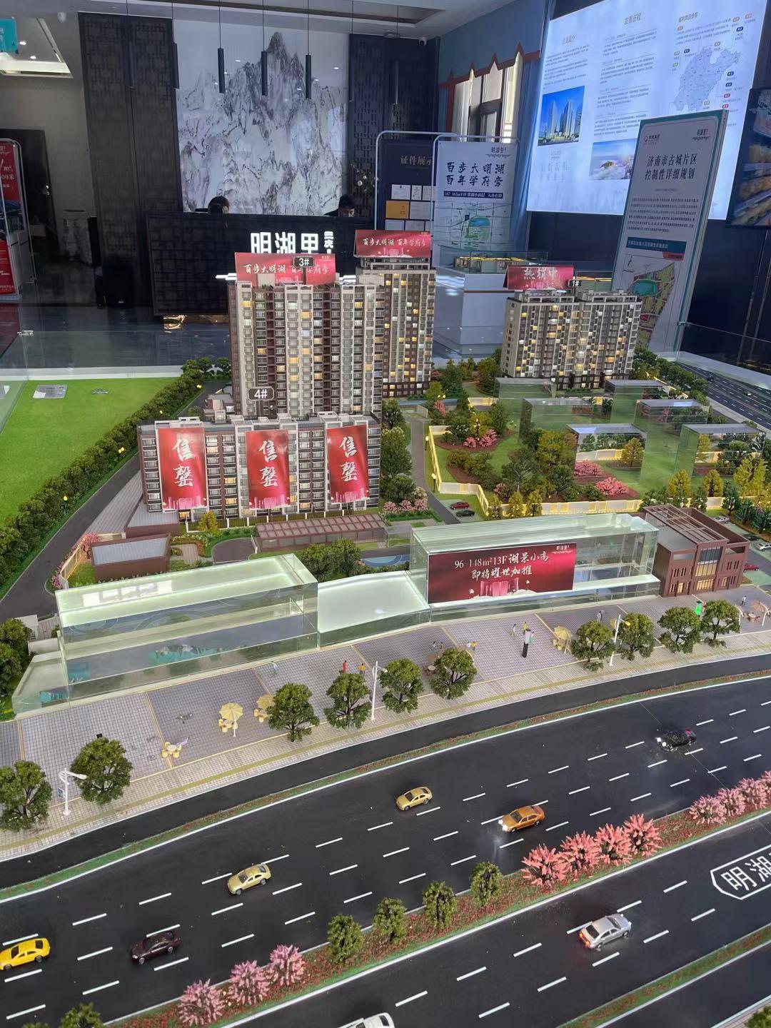 1.6W买距离大明湖最近的新楼盘，你会心动吗？