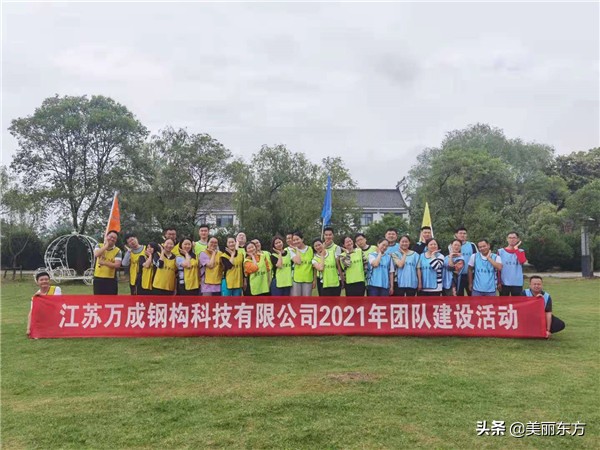 万成钢结构公司,万成钢构