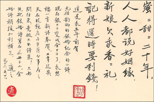 大文豪胡适简介,青年时期的胡适有趣的事