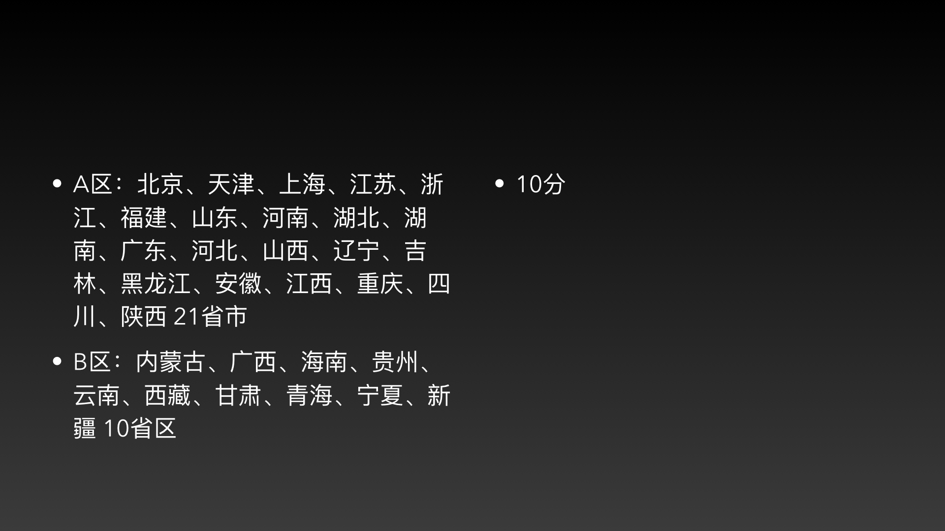 环艺考研机构怎么选,环艺考研性价比高的学校