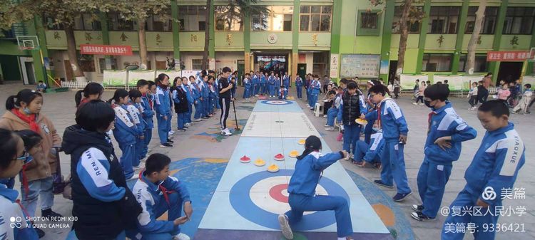 邯郸市复兴区人民小学建设时间,邯郸市复兴区人民小学