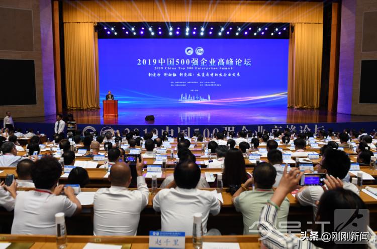 2024年恒力集团世界500强排第几,恒力集团排名中国500强