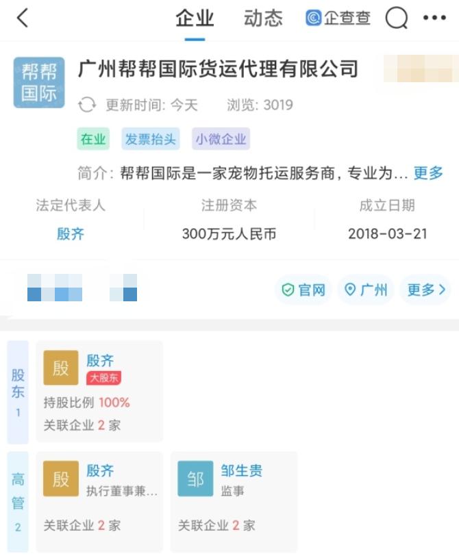 siri金毛狗托运事件,siri金毛狗狗托运事件