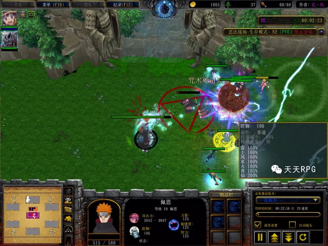 忍法战场单刷无尽攻略 (忍法战场无尽n2攻略)