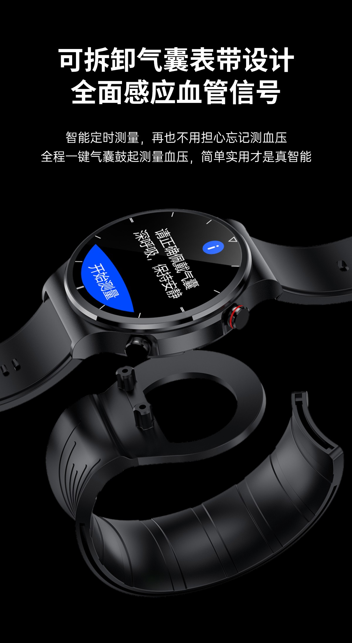 为什么血压仪拼多多比京东便宜,拼多多值得入手的智能手表品牌