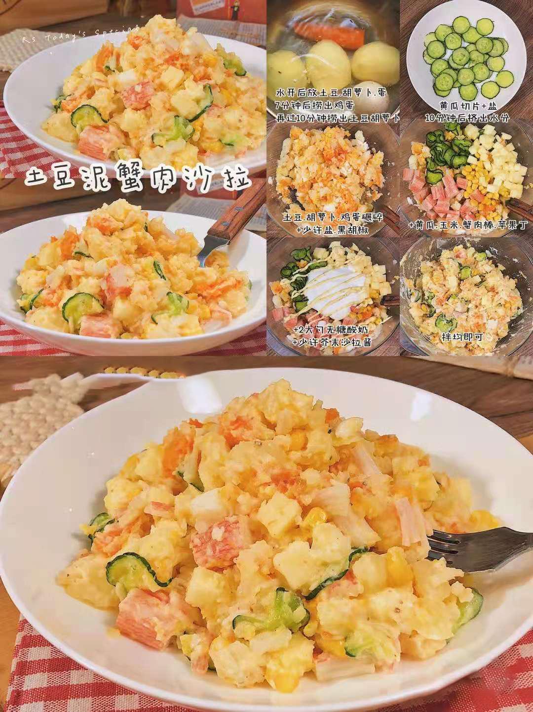 科学一天瘦一斤食谱,一个月减20斤的最佳食谱