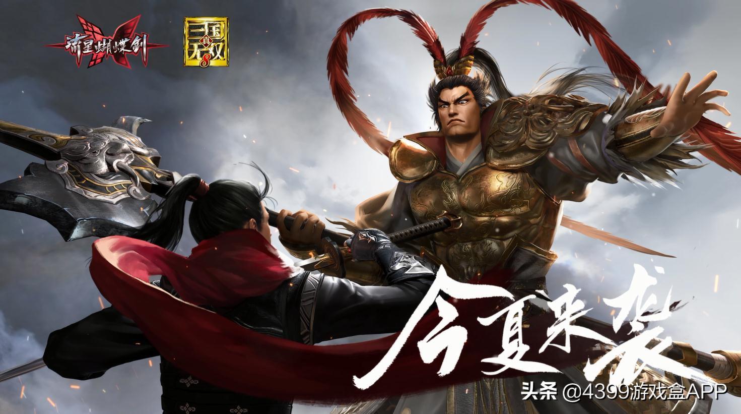 流星蝴蝶剑哪个唐刀最好,流星蝴蝶剑各版本剑大必杀