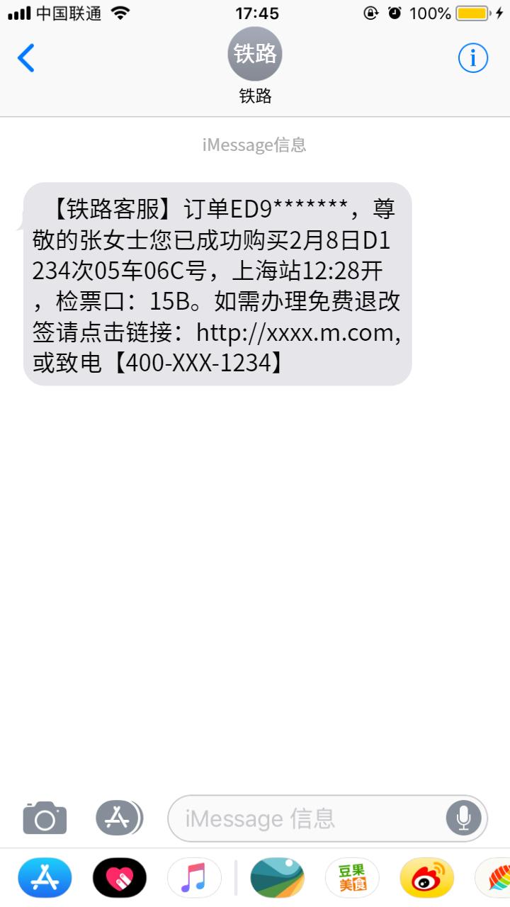 315消费者权益保护法欺诈消费者,保护消费者权益315防伪