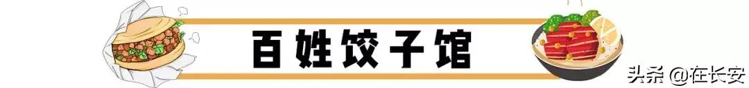 最近的南康新村,关于南康新村
