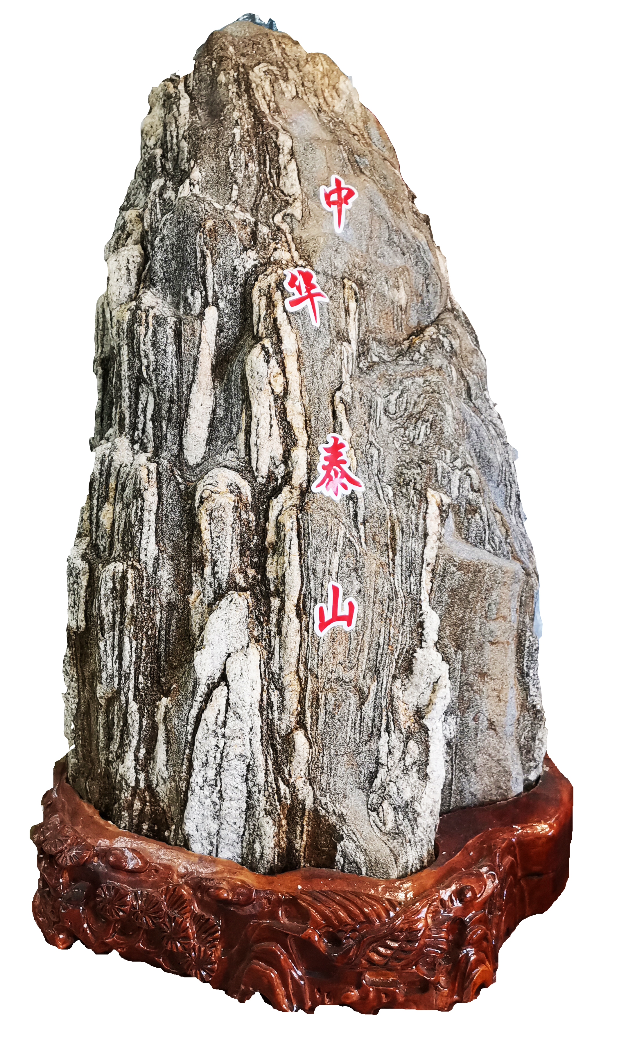 泰山玉石真假,如何识别泰山石图案真假