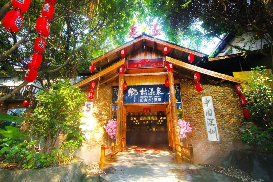 鹏城观澜温泉介绍,深圳观澜山水田园温泉一日游