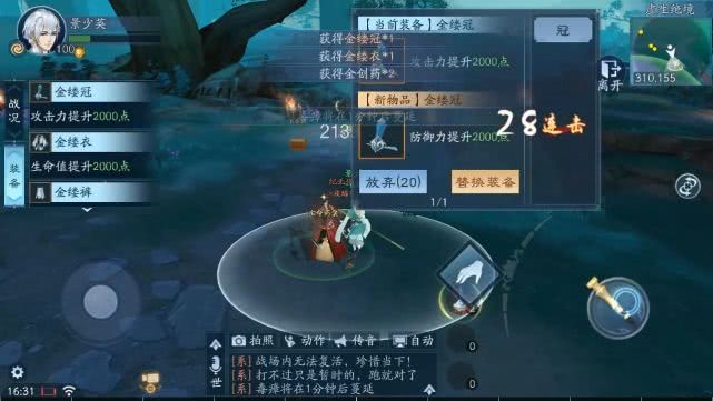 剑网三重制版和天刀剑灵哪个好玩,剑网三手游什么类型的游戏