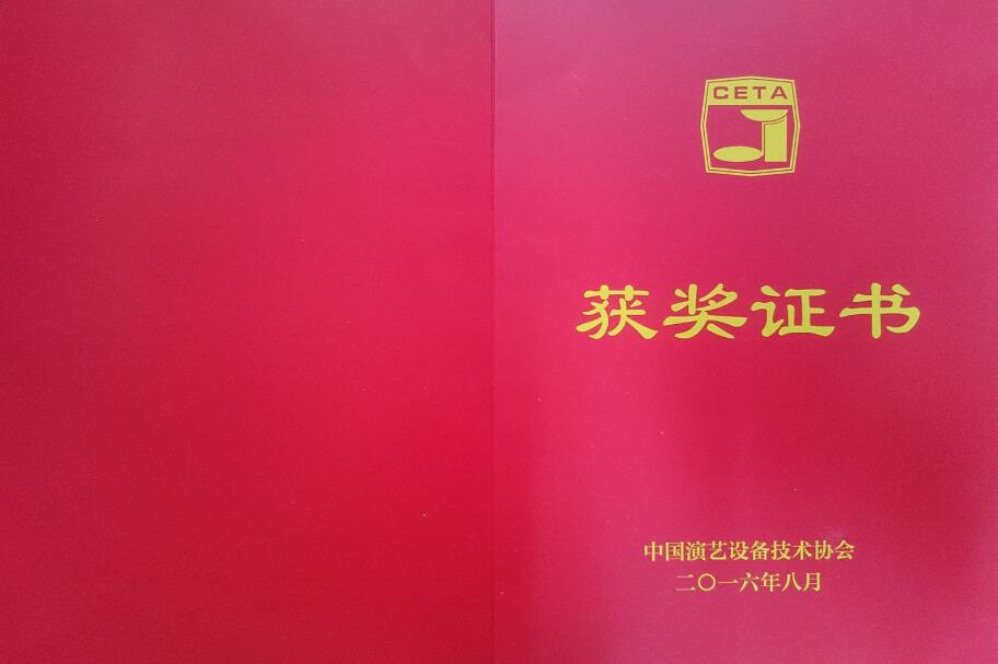 韵乐音箱代表什么,韵乐音响是什么档次