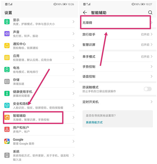 手机声音小用这个方法亲测有效,手机声音太小了怎么变大一点