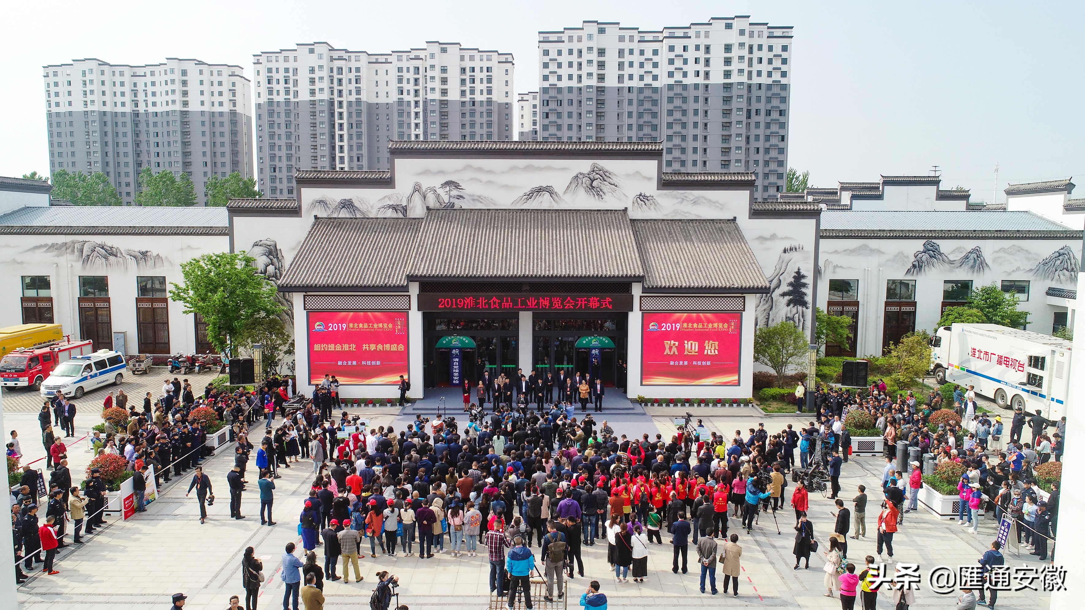 淮北食品博览会时间表,淮北食品博览会时间表下午