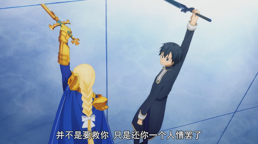 刀剑神域第17话：桐人爱丽丝借着夕阳撒狗粮，优吉欧遭遇骑士长！