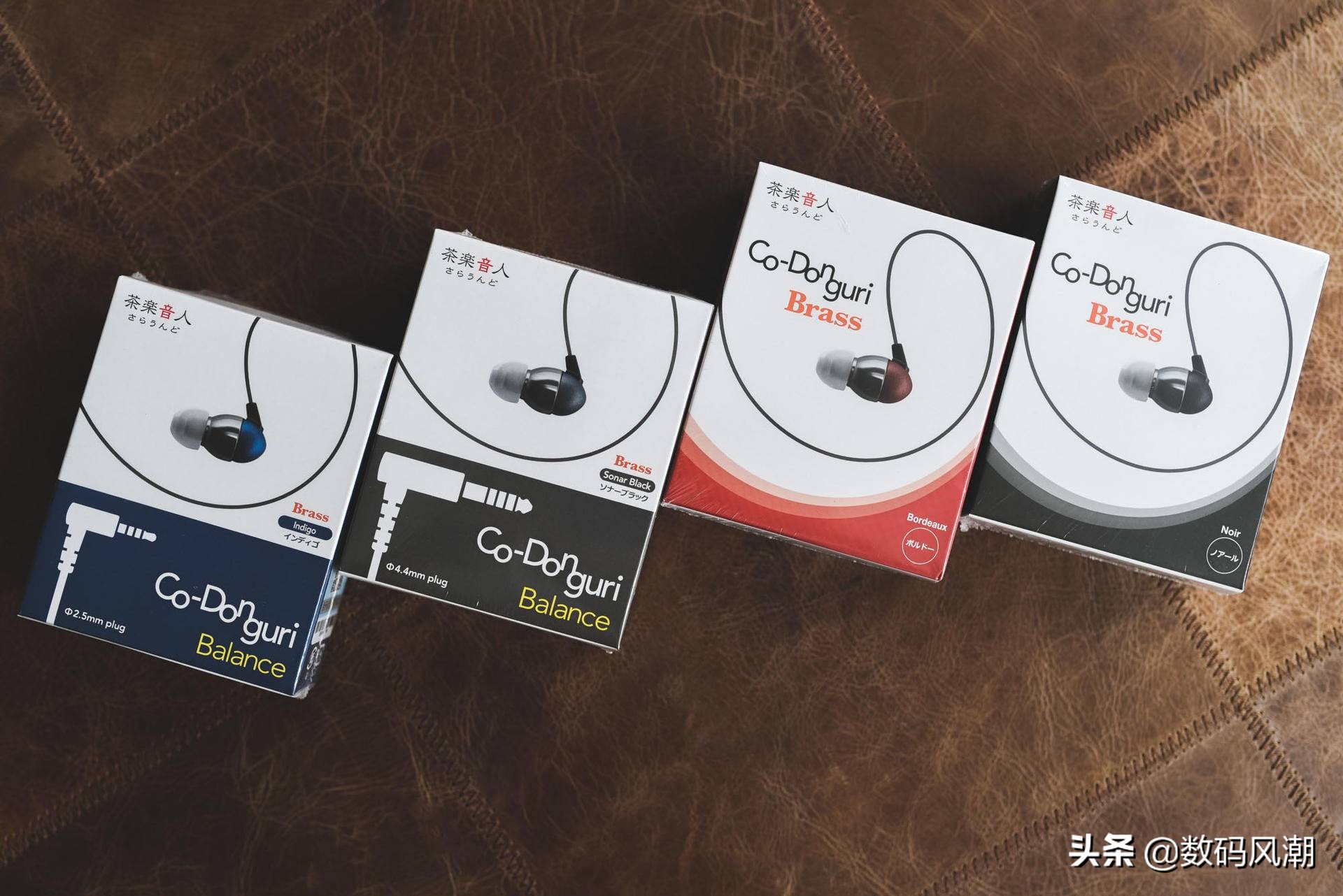 好听还不贵，茶乐音人Co-Dongur直接给我一步到位了