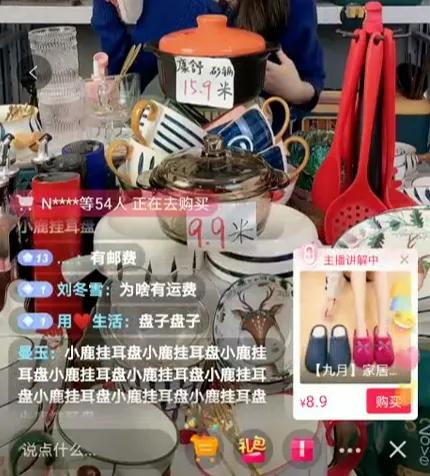 抖音直播卖什么容易爆单,抖音最厉害的直播带货教程