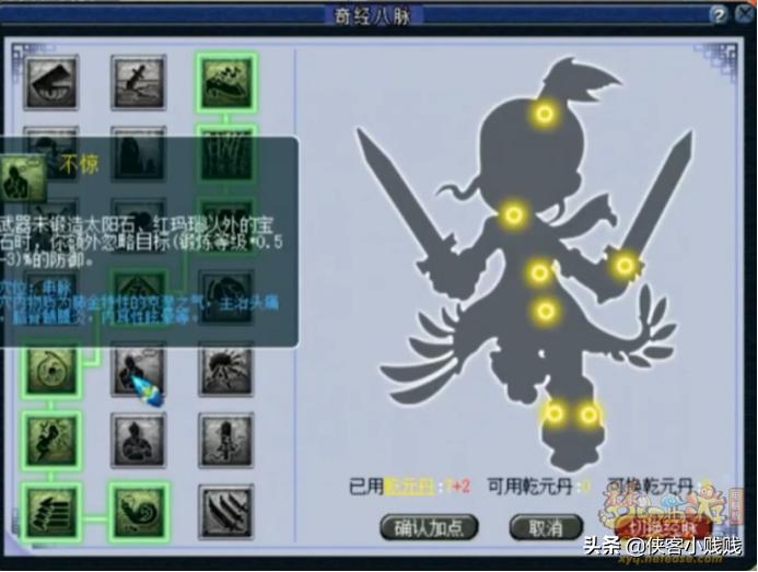 长安店小二：*鱼岛钓**再获强力新援，第一无级别枪突破千伤！