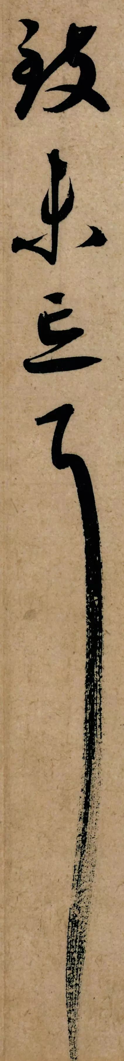 蔡襄脚气帖临写,蔡襄最重口味的字帖