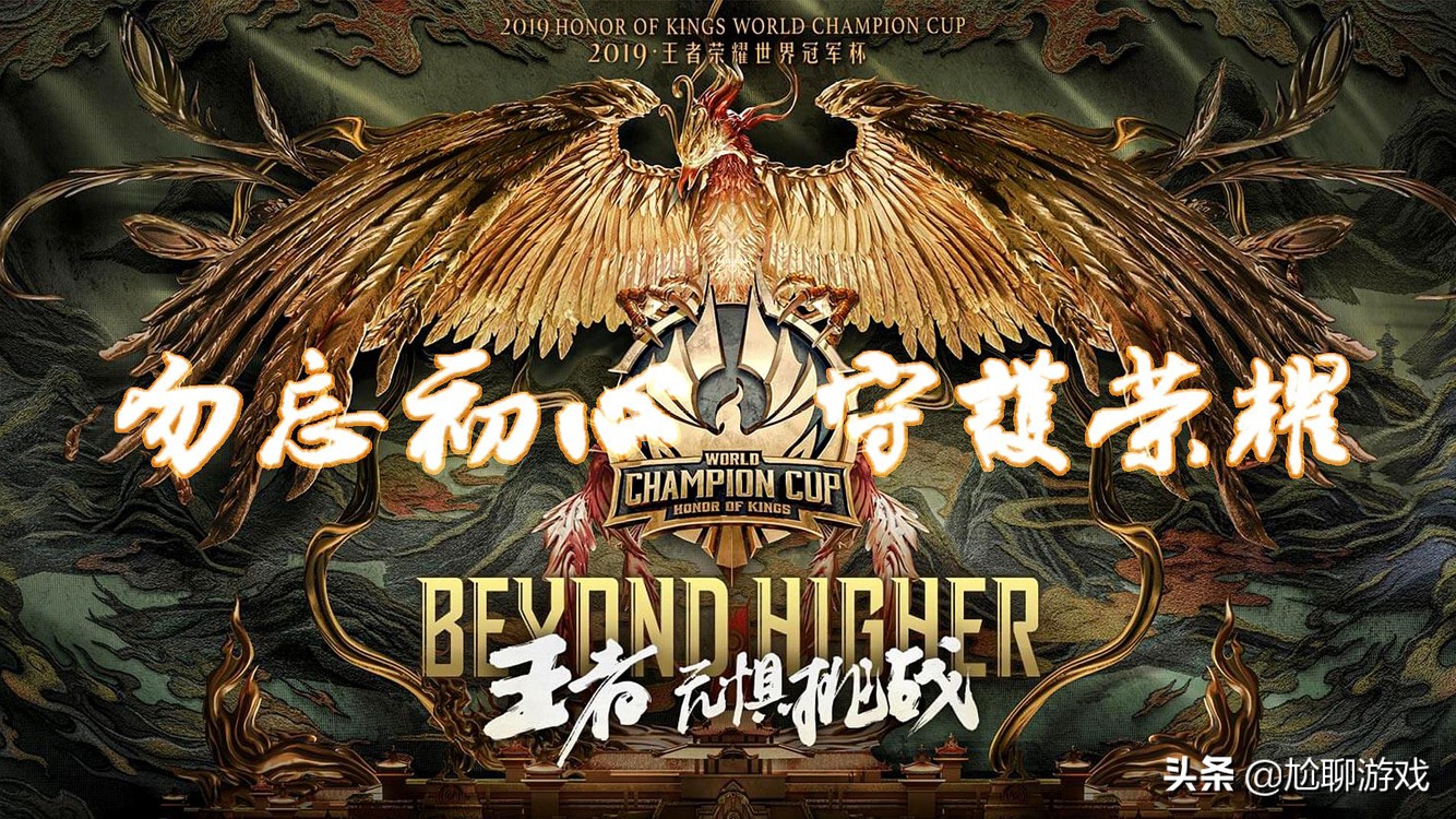 王者荣耀fmvp皮肤台词合集,东皇太一fmvp皮肤语音台词彩蛋