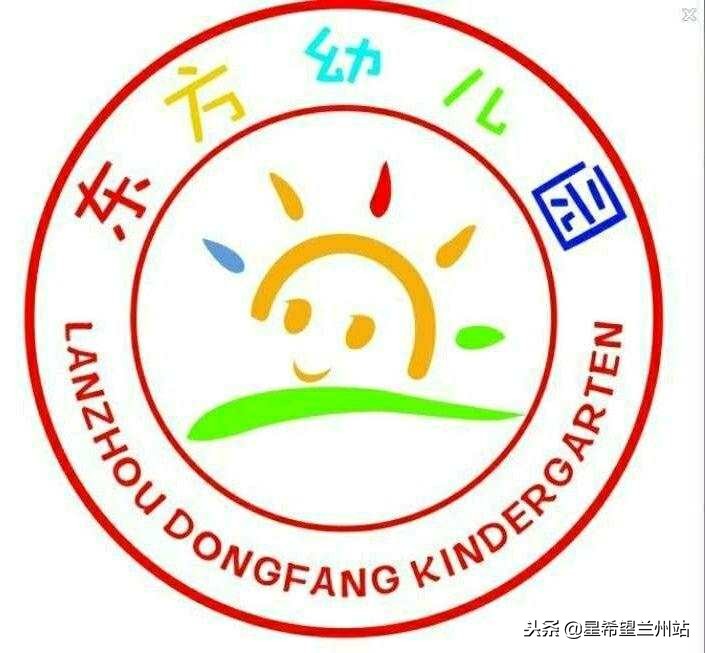 兰州市城关区欢悦童年幼儿园,兰州市城关区幼儿园放假时间