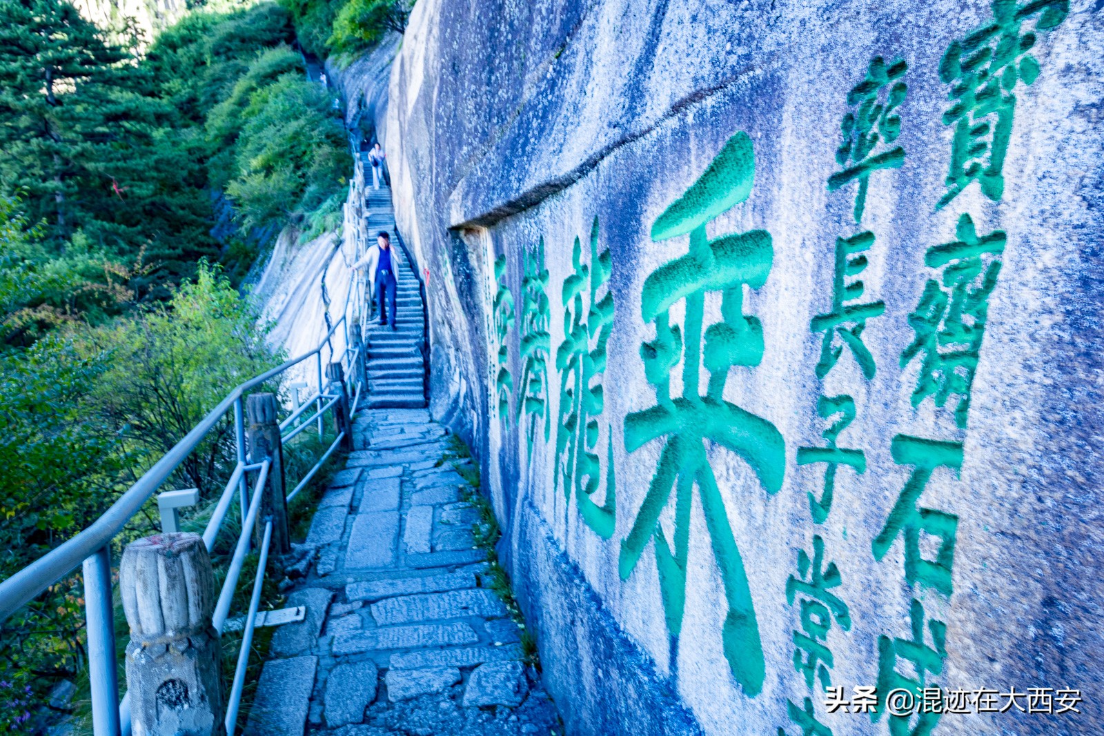 登华山攻略爬华山的过程,体验了一回登华山的艰辛和不易