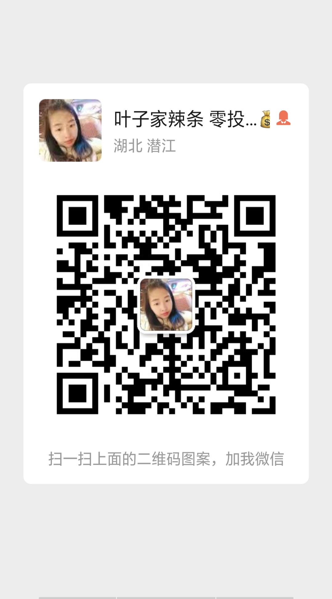 适合女生在家兼职的副业正规靠谱,免费兼职无需交钱适合宝妈上班族