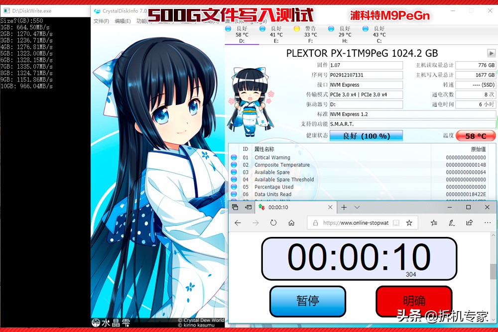 让游戏飞起来,WDBlackSN750游戏加速模式让三星汗颜