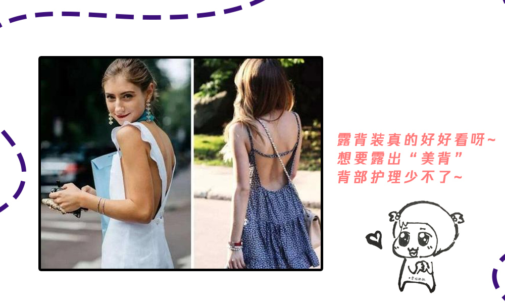 保养背部最好的方法就是开背,保养后背的十大方法