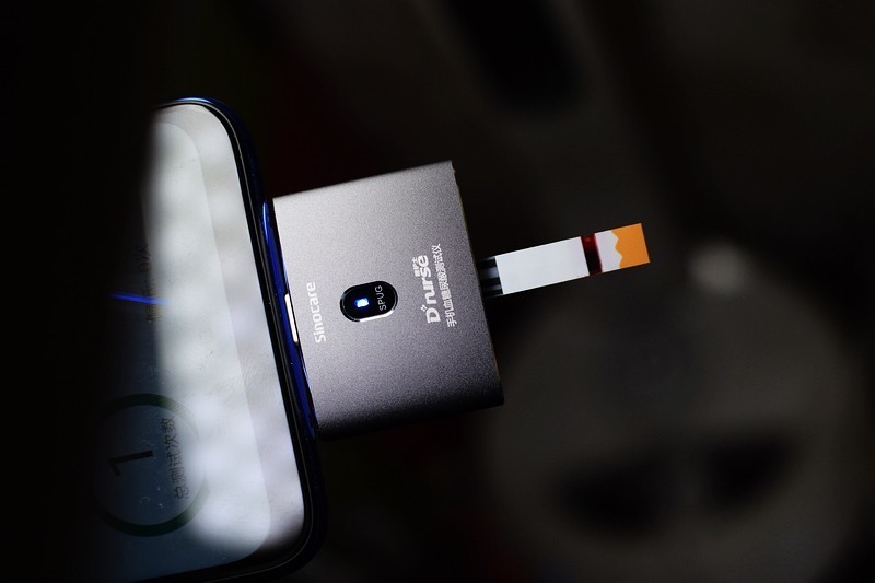 三诺手机血糖尿酸测试仪,spug血糖尿酸测试仪