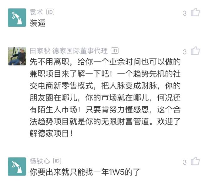 朝九晚五不加班双休的工作,南京地铁员工朝九晚五