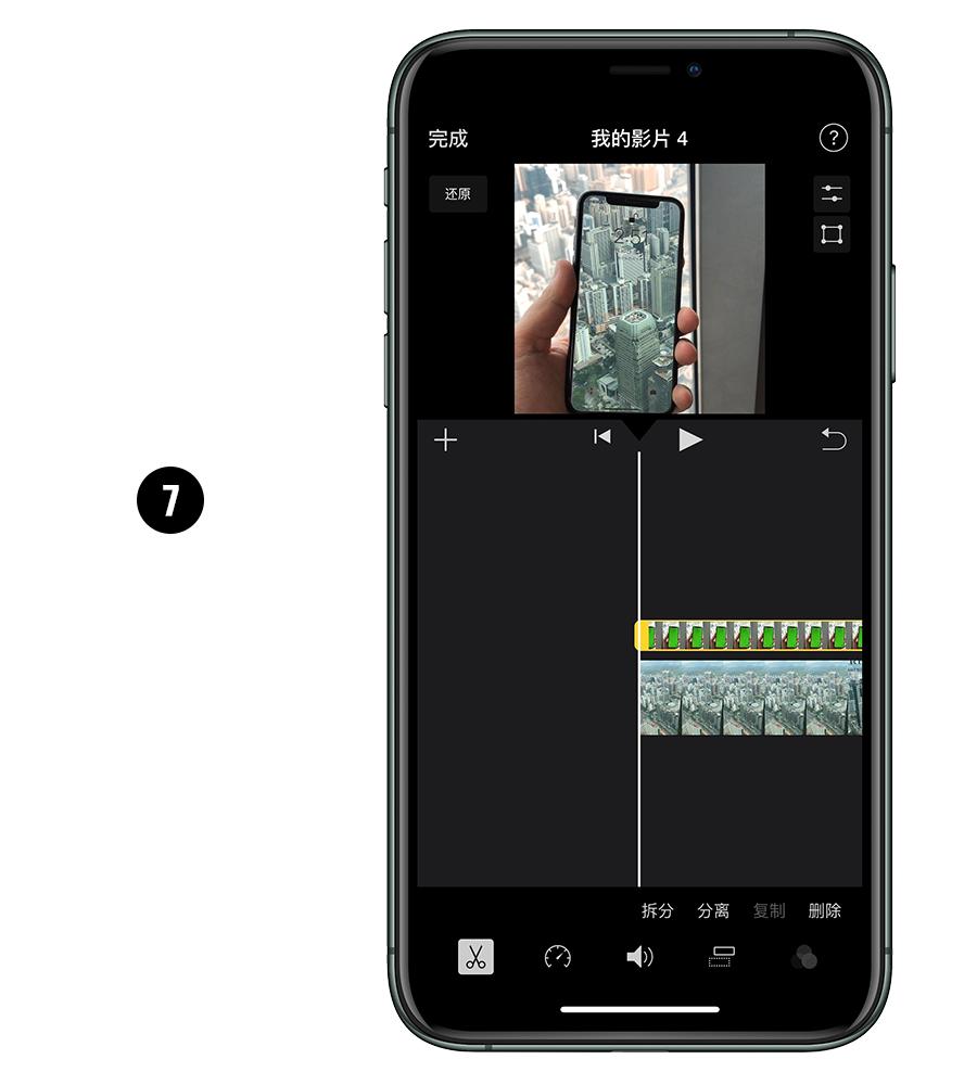 iphone教程在哪,透明iphone怎么弄