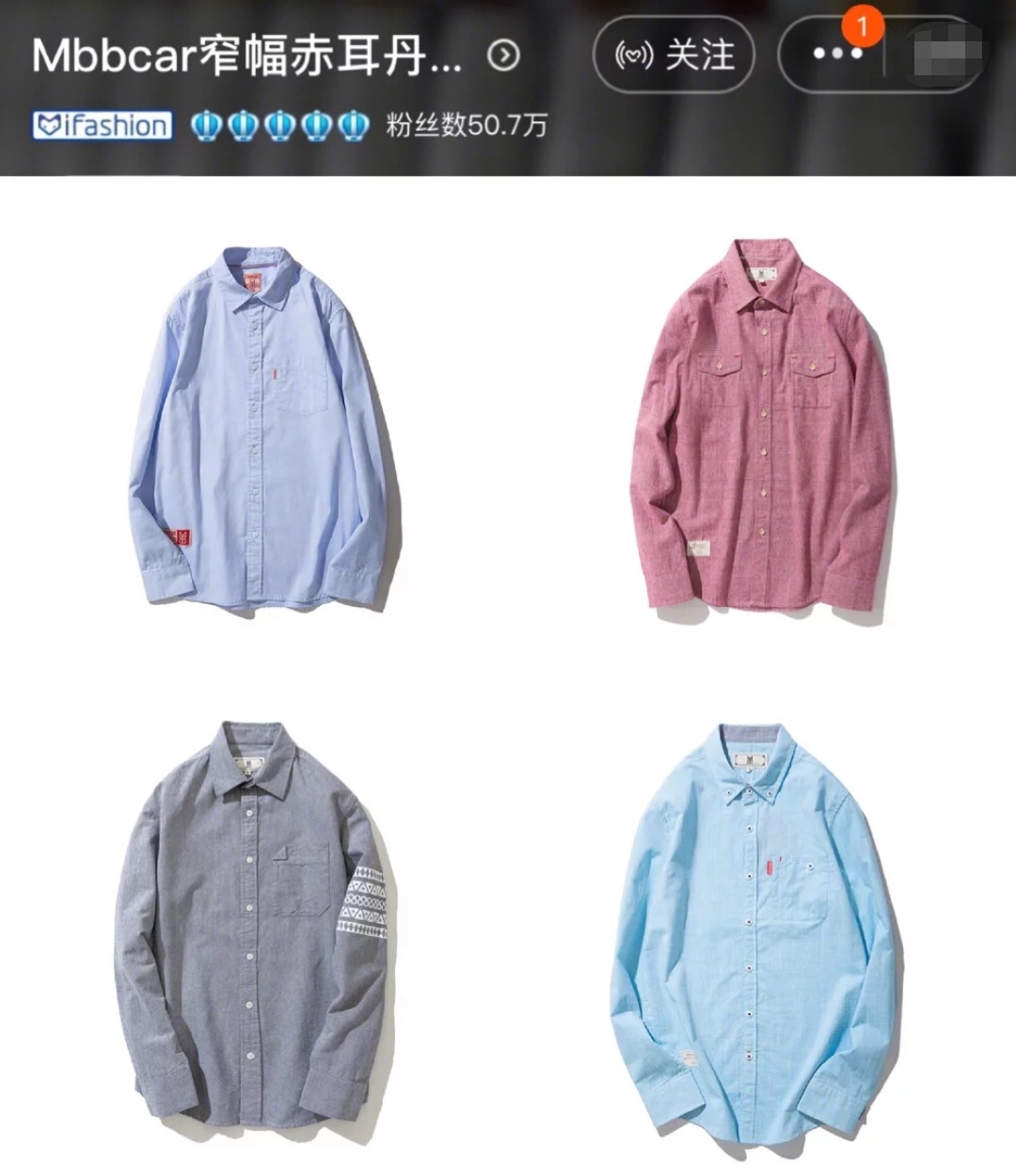 平价又好穿的男士淘宝店铺推荐,平价好看的男款店铺