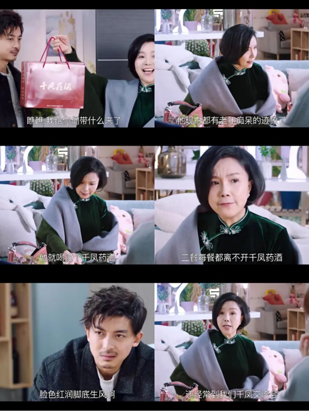 防骗悬疑剧《猎心者》热播中，中老年人更需要提高防骗意识！