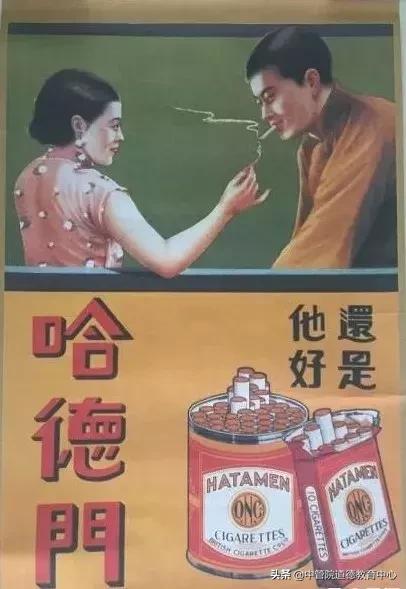 青岛哈德门老烟标广告多少钱,青岛城市记忆老品牌