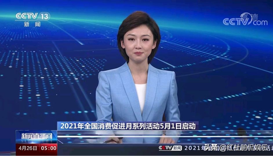 主持人王宇彤简历和照片,主持人王宇彤抖音